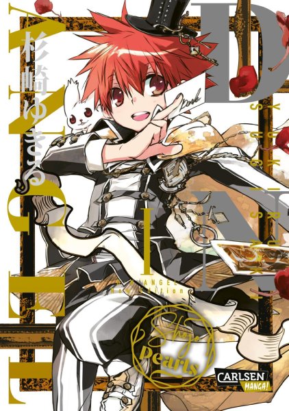 Buchcover: D.N. Angel Pearls 1