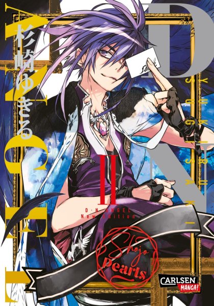 Buchcover: D.N. Angel Pearls 2
