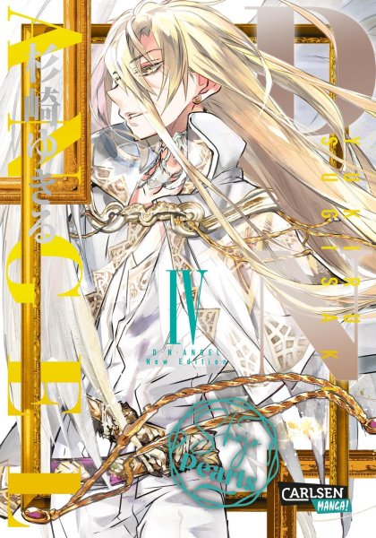 Buchcover: D.N. Angel Pearls 4