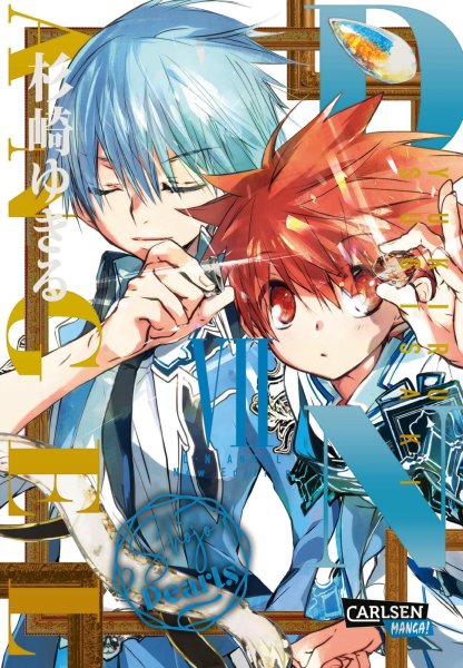 Buchcover: D.N. Angel Pearls 7