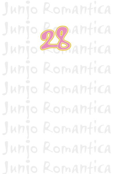 Buchcover: Junjo Romantica 28