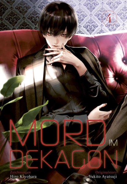 Buchcover: Mord im Dekagon 4 Buchcover: Mord im Dekagon 4