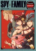 Buchcover: Spy x Family - Malbuch