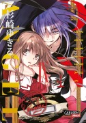 Buchcover: D.N. Angel Pearls 9