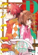 Buchcover: D.N. Angel Pearls 10